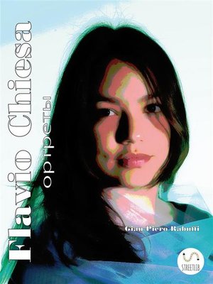 cover image of Портреты